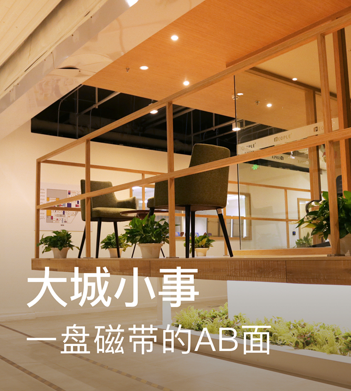 【共享办公室租赁_工位_会议场地_活动场地】-CPASS