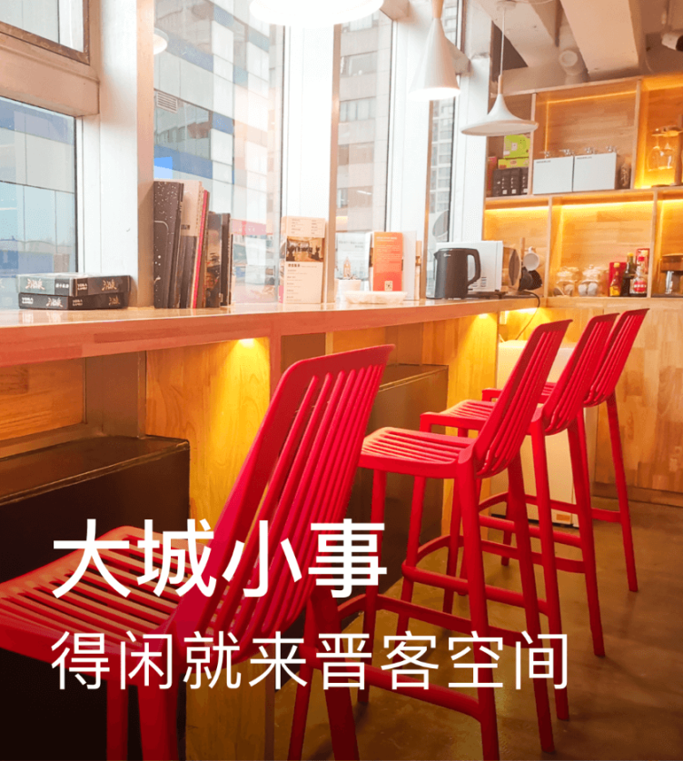 【共享办公室租赁_工位_会议场地_活动场地】-CPASS