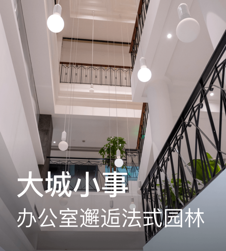 【共享办公室租赁_工位_会议场地_活动场地】-CPASS