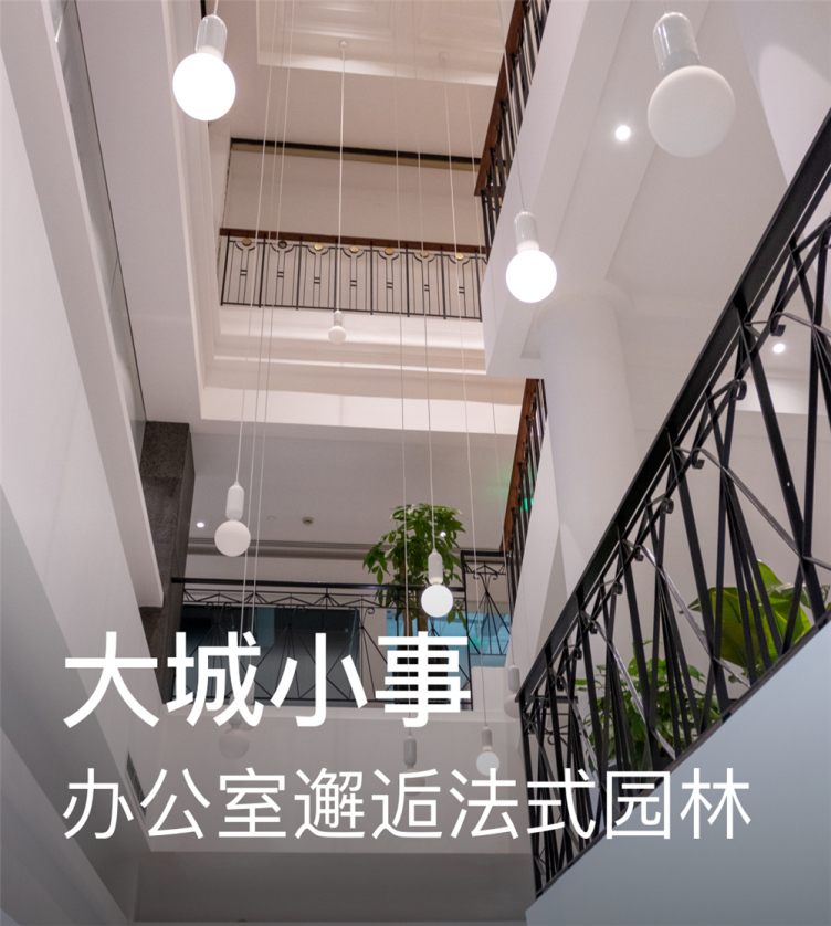 【共享办公室租赁_工位_会议场地_活动场地】-CPASS