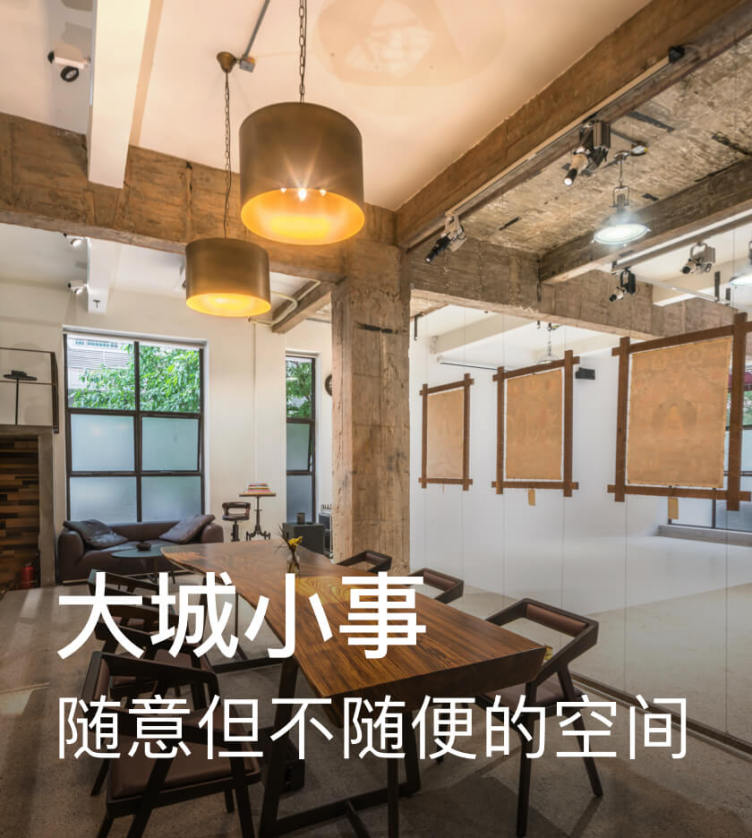 【共享办公室租赁_工位_会议场地_活动场地】-CPASS