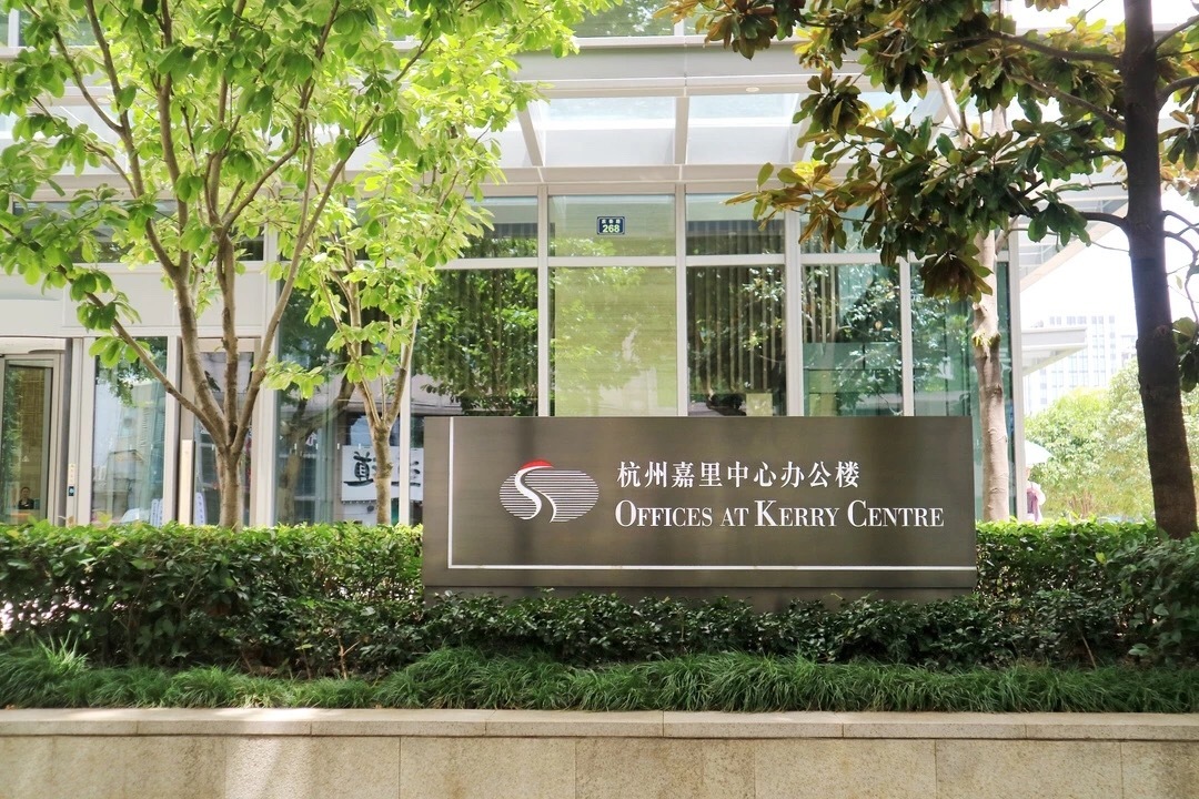 杭州德事商务中心 时租工位 杭州德事商务中心 Hangzhou China|CPASS