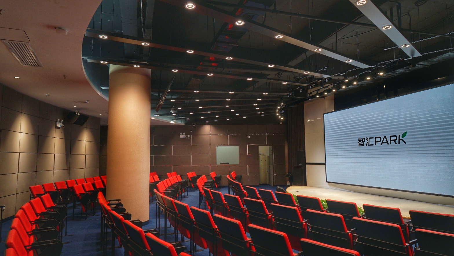 智汇park 100人路演厅 (多功能会议室Ⅰ)