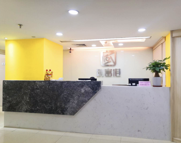 创富港（ 广百文化创意园4/5/6楼）