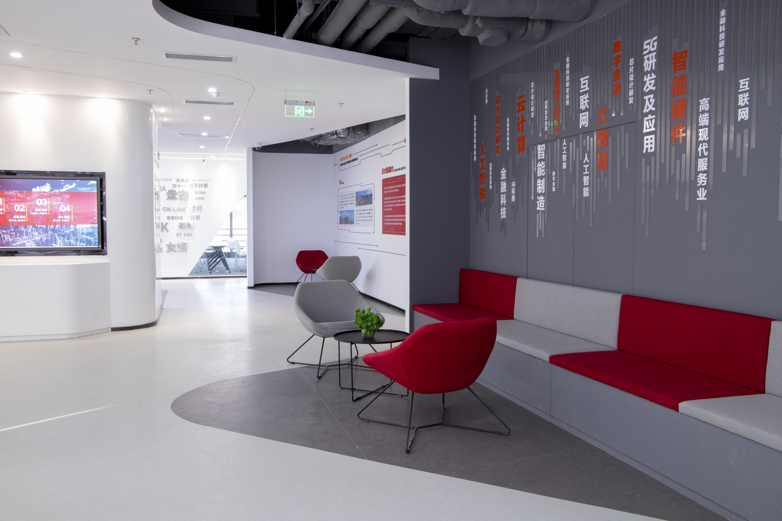 福田阿里云创新中心空间 60