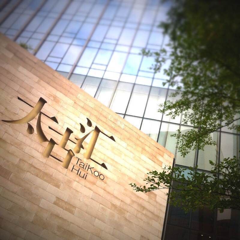 【德事商务中心（太古汇）8人会议室（07B）】广州办公场地租赁_联合办公租赁