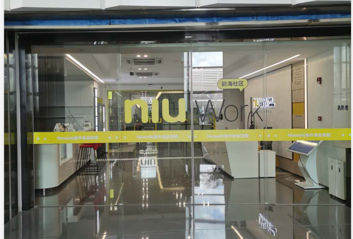 niuwork 办公空间（南山店） Shenzhen China|CPASS