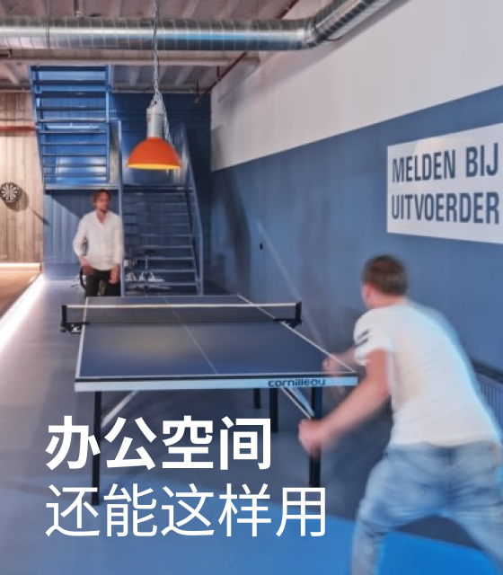 【共享办公室租赁_工位_会议场地_活动场地】-CPASS