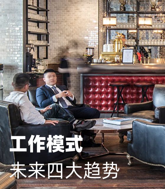 【共享办公室租赁_工位_会议场地_活动场地】-CPASS