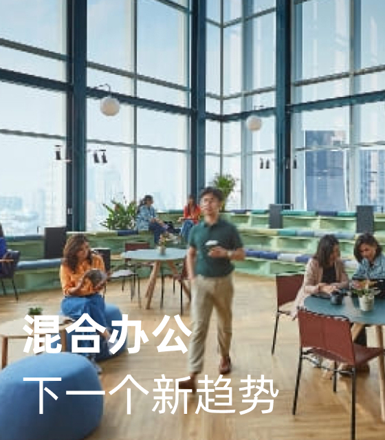 【共享办公室租赁_工位_会议场地_活动场地】-CPASS