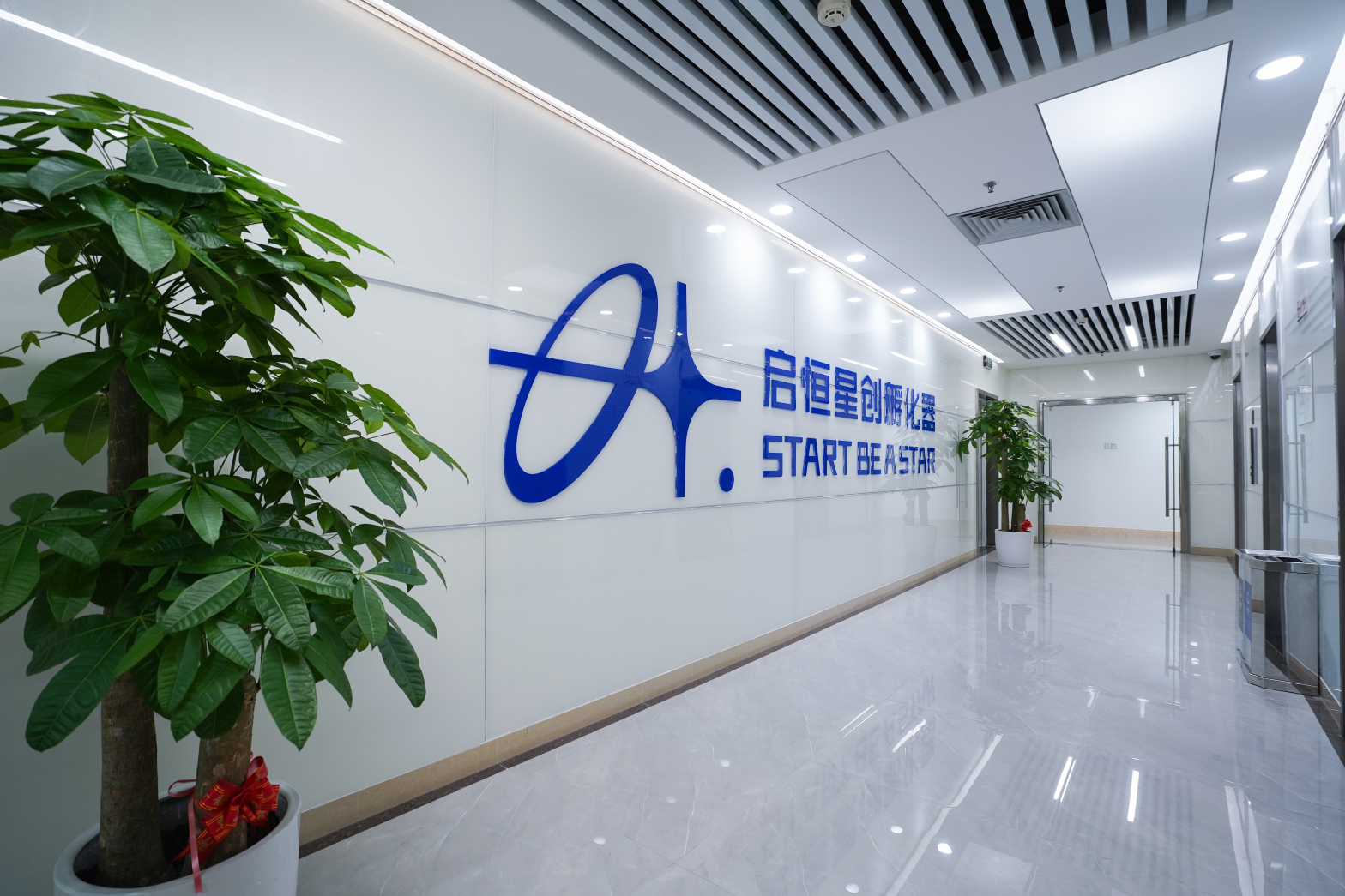 【启恒星创孵化器 30人路演厅】广州办公场地租赁_联合办公租赁