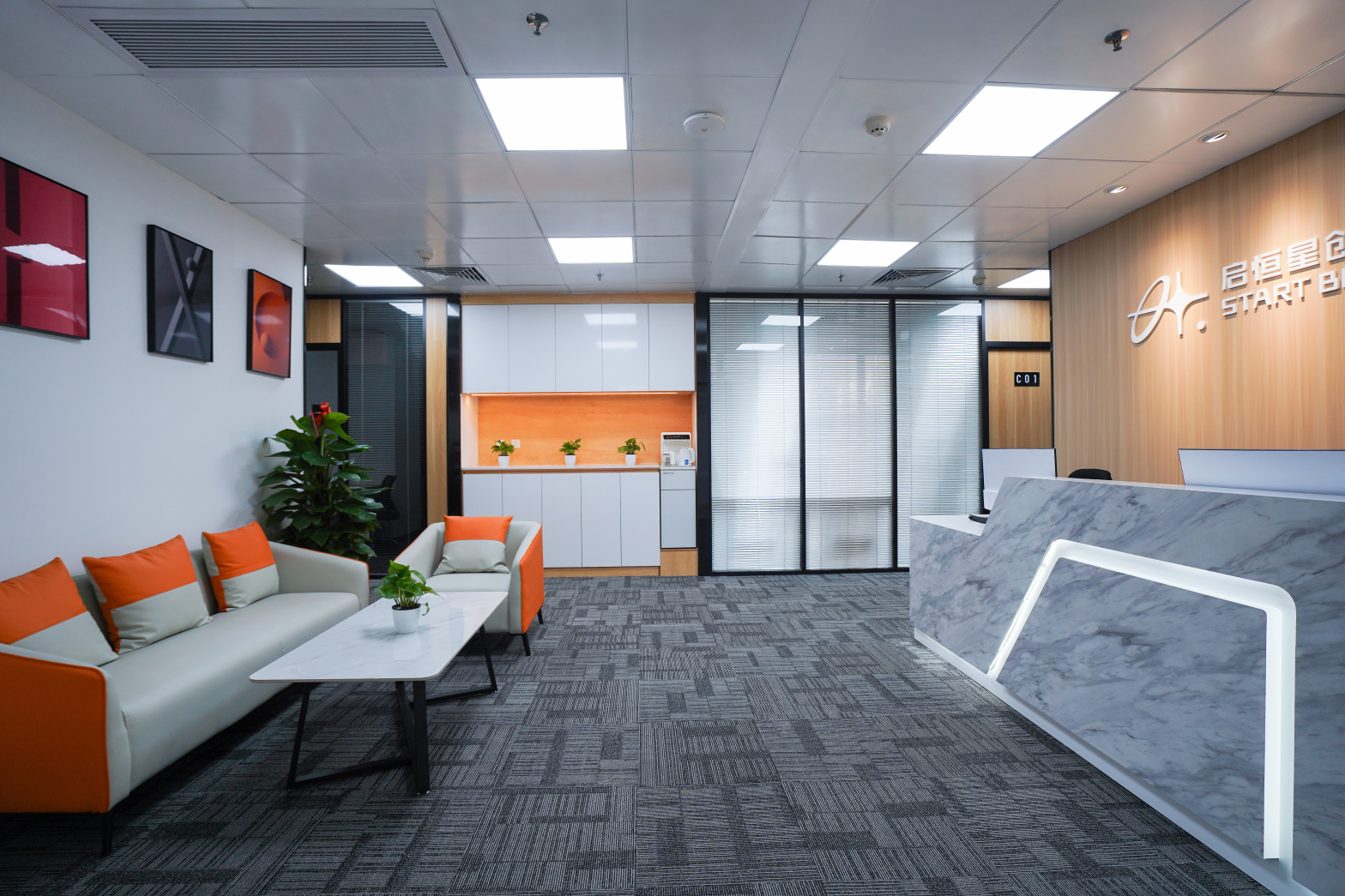 【启恒星创孵化器办公位（时租）】广州办公场地租赁_联合办公租赁