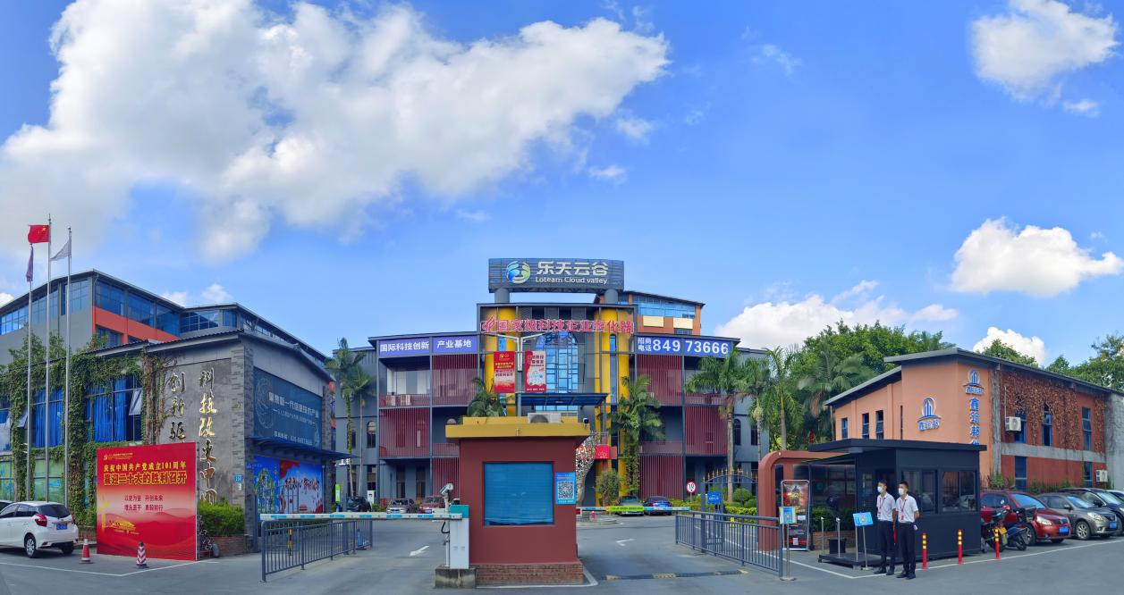 乐天云谷产业园 Guangzhou China|CPASS