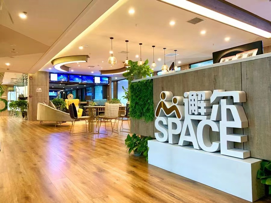 邂尔科技企业孵化器 日租单个工位 邂尔科技企业孵化器 Wuhan China|CPASS