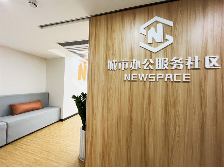 Newspace(光大店)