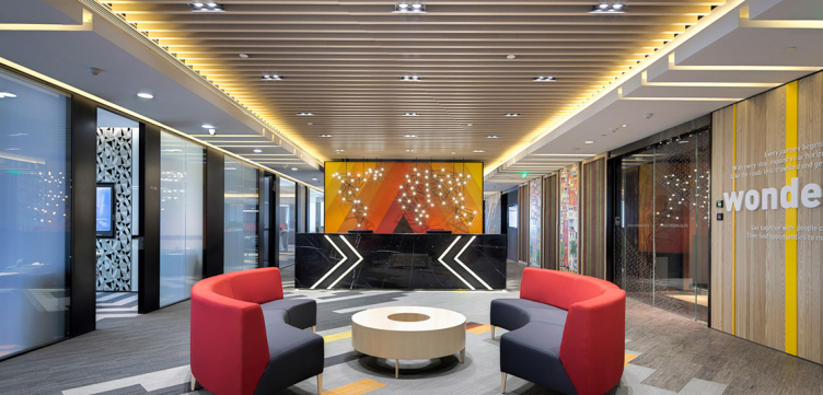 ATLAS寰图·高德置地H座