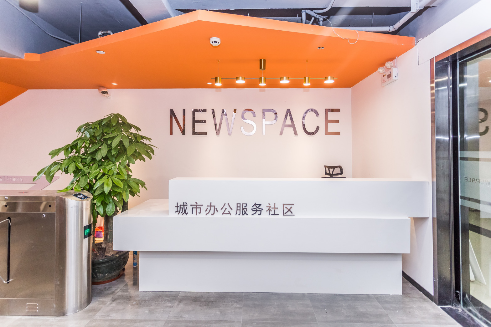 【Newspace(中公店）7人间办公室】广州办公场地租赁_联合办公租赁
