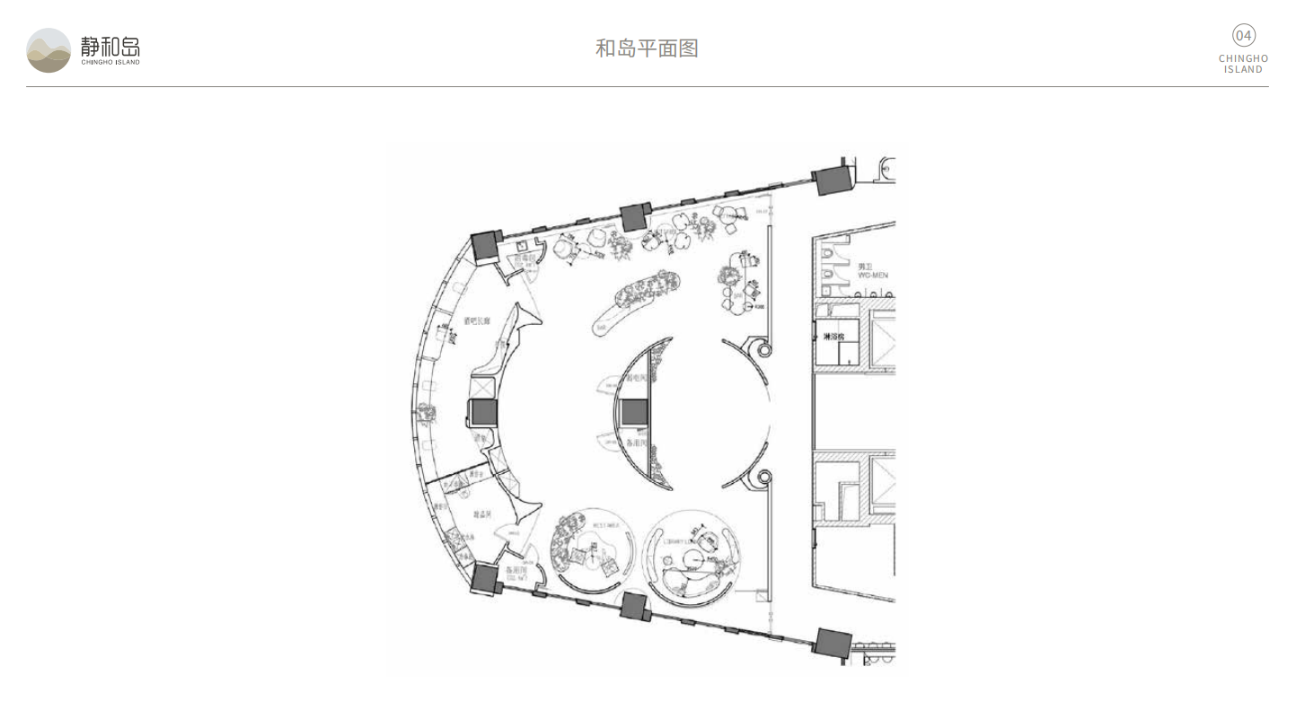 和岛 50人多功能场地 静和岛 Shanghai China|CPASS