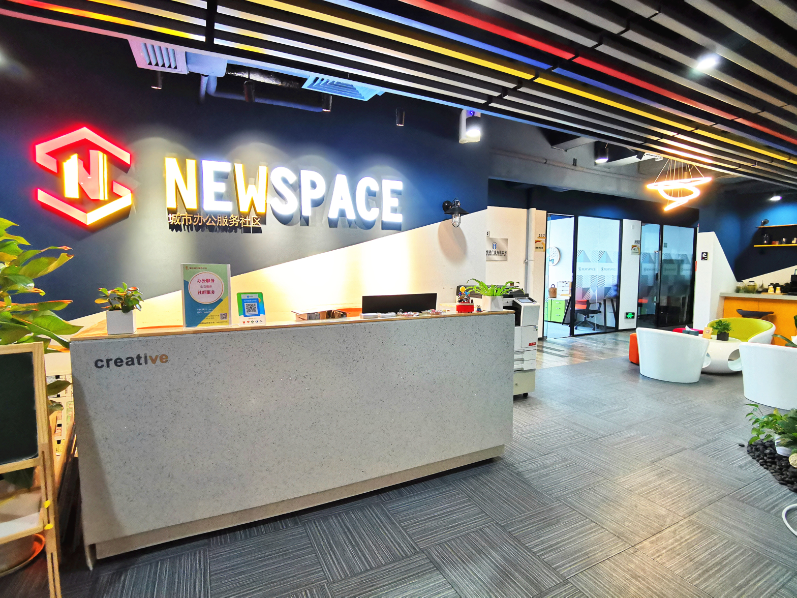 【Newspace(越秀店）8人间办公室】广州办公场地租赁_联合办公租赁