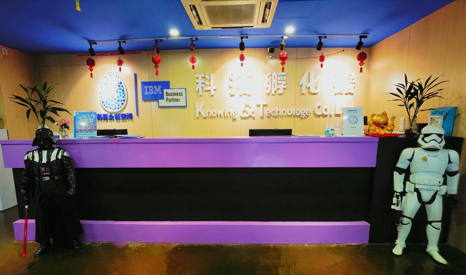 【科拓孵化器-8人间（特惠）】广州办公场地租赁_联合办公租赁