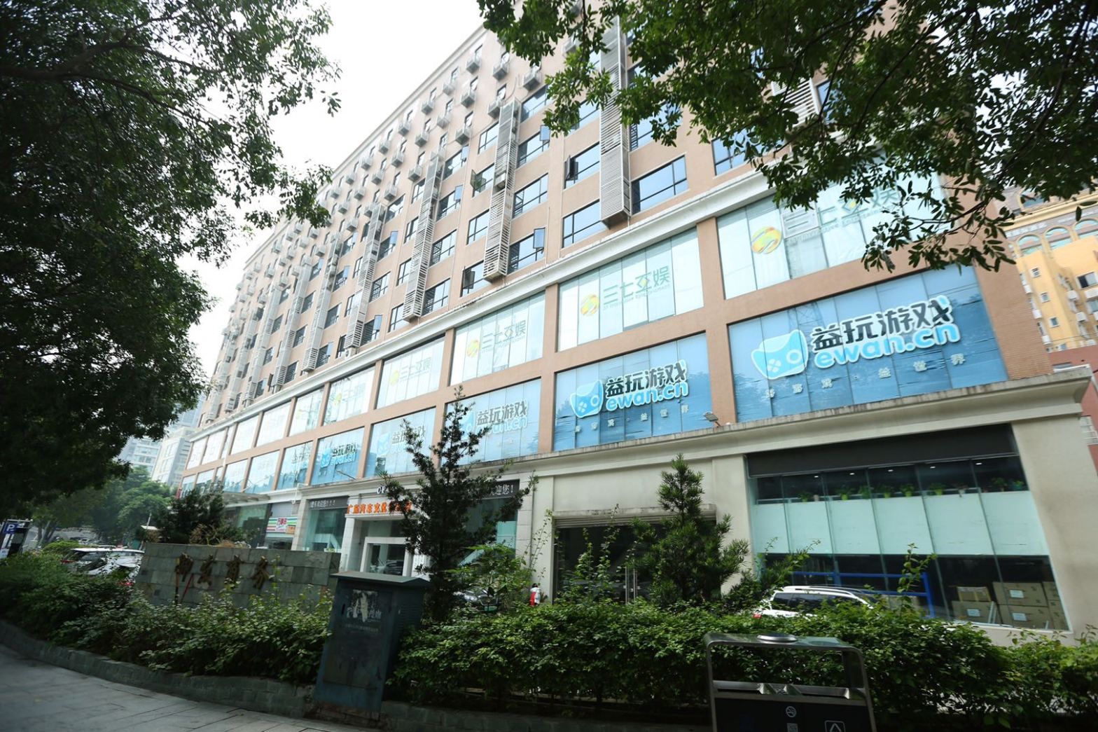 【创富港（御发商务中心）5人办公室】广州办公场地租赁_联合办公租赁