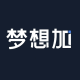 梦想加杭州东站