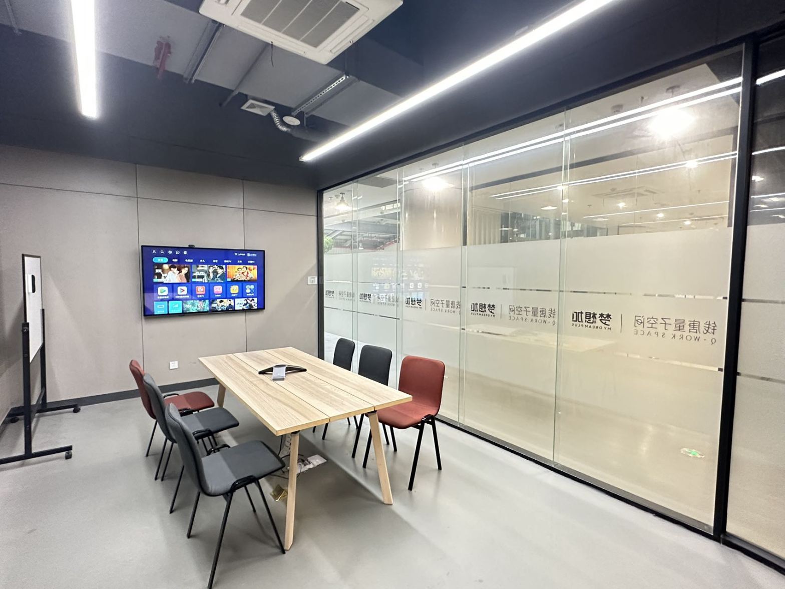 【梦想加办公空间（杭州东站西迪港）6人会议室】杭州办公场地租赁_联合办公租赁