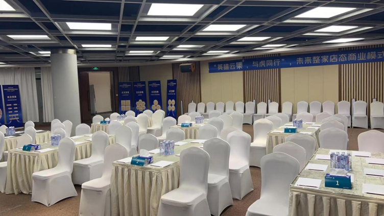 国茶荟（琶洲）180人路演厅-（茶学院）