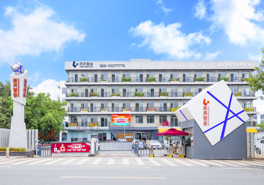 乐天智谷 Guangzhou China|CPASS