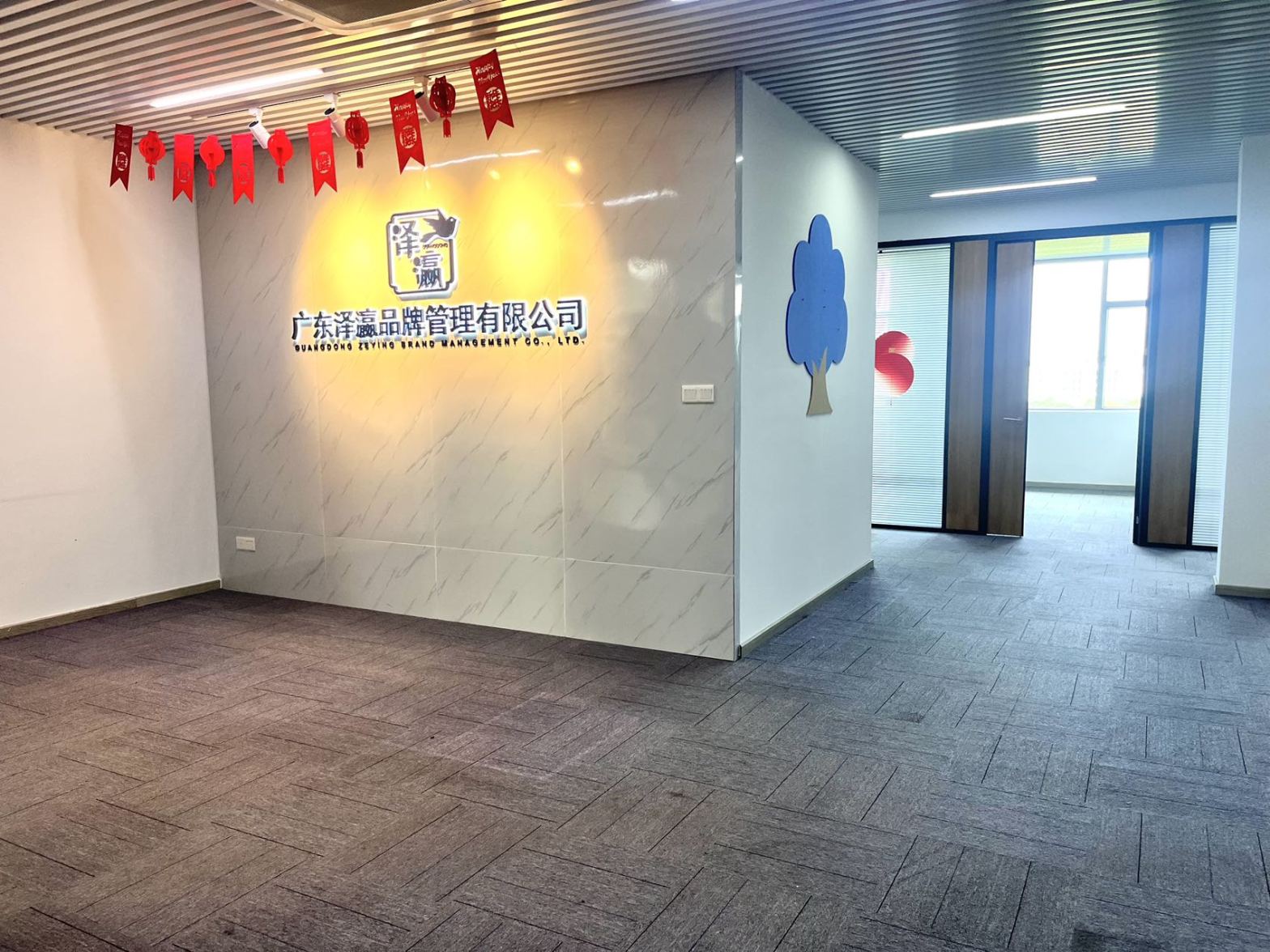 乐天智谷精装办公单元B5016 乐天智谷 Guangzhou China|CPASS