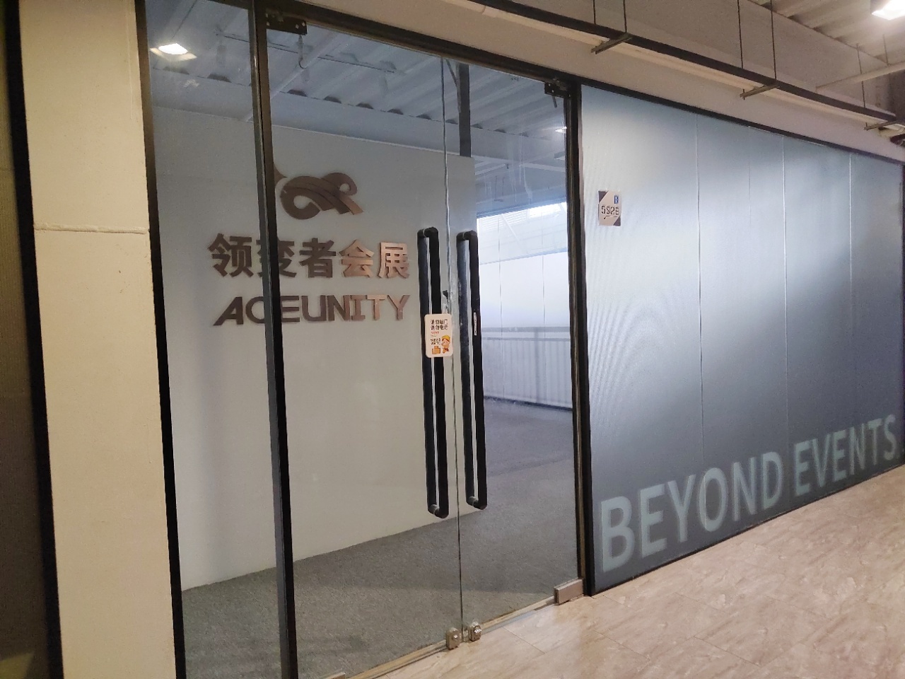 【乐天智谷精装办公单元B5028 乐天智谷】Guangzhou China办公场地租赁_联合办公租赁