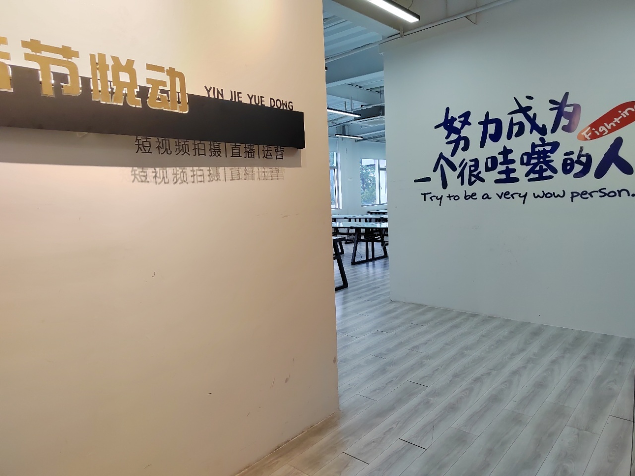 【乐天智谷精装办公单元B5038 乐天智谷】Guangzhou China办公场地租赁_联合办公租赁