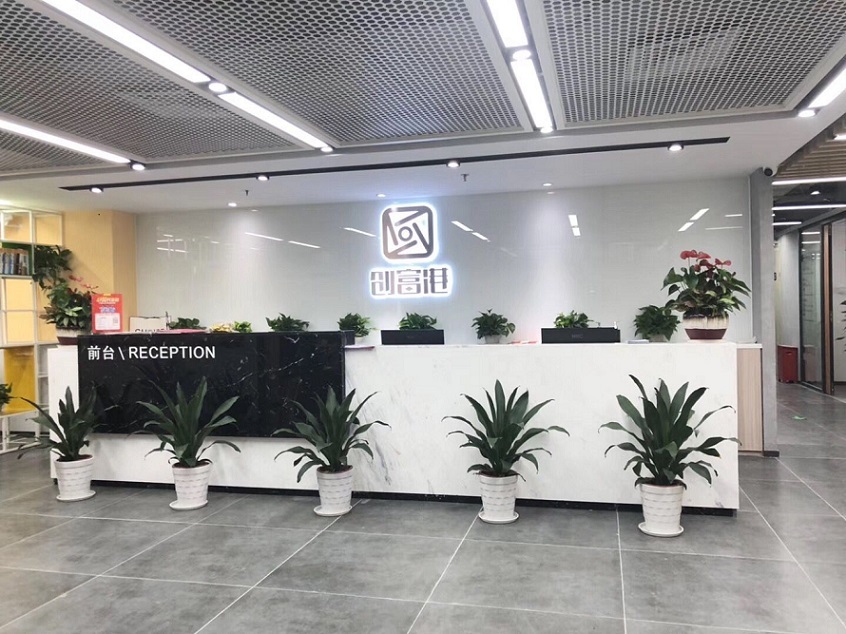 【创富港（东方商务大厦7楼)  25-30人会议室】深圳办公场地租赁_联合办公租赁