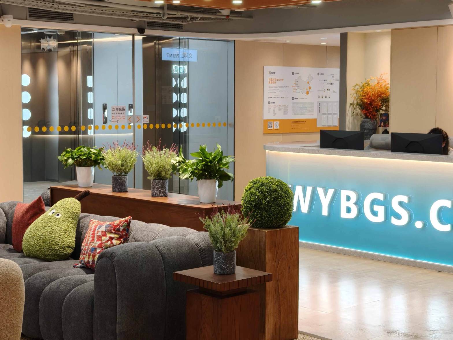 【创富港（南山金融科技大厦） 创富港（南山金融科技大厦）】Shenzhen China办公场地租赁_联合办公租赁