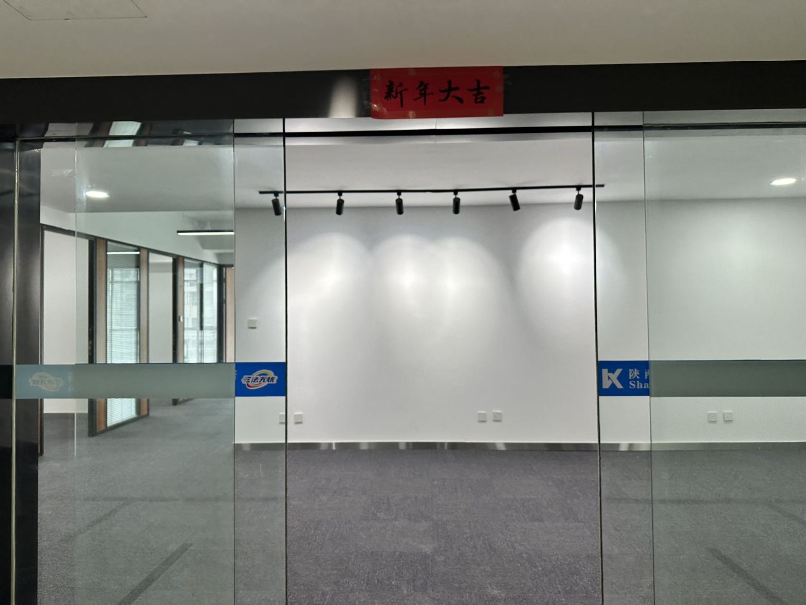【汇鑫云创空间（汇鑫中心）50人办公室】西安办公场地租赁_联合办公租赁